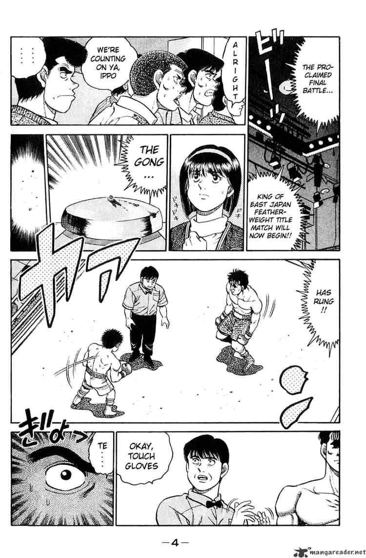 Hajime no Ippo: Fighting Spirit, Chapter 79 image 05